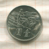 1 юань. Тайвань. F.A.O. 1969г