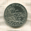 1 песо. Куба. F.A.O. 1981г