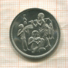 10 пиастров. Египет. F.A.O. 1975г
