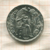 5 пиастров. Египет. F.A.O. 1979г
