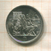 5 пиастров. Египет. F.A.O. 1977г