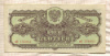 5 злотых. Польша 1944г