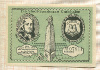 1,5 марки. Германия