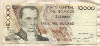 10000 сукре. Эквадор 1995г