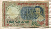 10 гульденов. Нидерланды 1953г