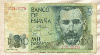 1000 песет. Испания 1979г