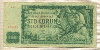 100 крон. Чехословакия 1961г