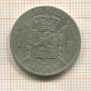 1 франк. Бельгия 1887г