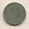 1 лира. Папская область 1867г