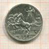 1 лира. Италия 1917г