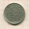 100 франков. Марокко 1953г