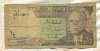 1/2 динара Тунис 1972г