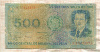 500 солей. Перу