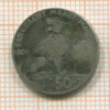 50 сантимов. Бельгия 1901г