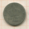 50 сантимов. Франция 1864г