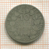 10 сольдо. Папская область 1868г