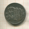 Нотгельд. 50 пфеннигов. Германия. Трир
