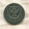 Нотгельд. 10 пфеннигов. Германия. Золинген