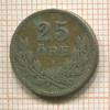 25 эре. Швеция 1910г