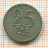 25 эре. Швеция 1944г