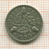 3 пенса. Великобритания 1930г
