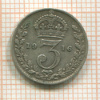 3 пенса. Великобритания 1916г