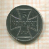 3 копейки. Немецкая оккупация 1916г