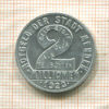 2 миллиона марок. Менден 1923г