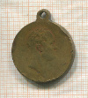 Медаль. К 100-летию Отечественной войны 1812 г.