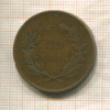 20 рейс. Португалия 1891г