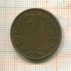 2 1/2 цента. Нидерланды 1881г