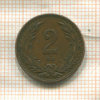 2 филлера. Венгрия 1896г