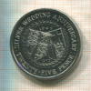 25 пенсов. Остров Мэн 1972г
