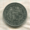 25 пенсов. Гибралтар 1972г