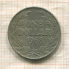 1 доллар. Либерия 1968г