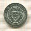 20 марок. ГДР 1987г