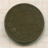 10 сентесимо. Италия 1894г