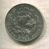 5 шиллингов. Сомали. F.A.O. 1970г