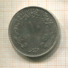 10 гирш. Судан. F.A.O. 1976г