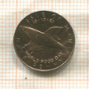 1/2 пенни. Остров Мэн. F.A.O. 1981г