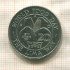 20 нгве. Замбия. F.A.O. 1981г