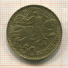 50 франков. Монако 1950г