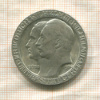 3 марки. Пруссия 1910г