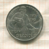 1 рубль. Иван Федоров 1983г