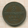 3 пфеннинга. Пруссия 1867г