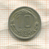 10 копеек 1940г