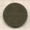 3 пфеннинга. Пруссия 1842г
