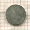 1 сешлинг. Гамбург 1855г