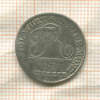 6 крейцеров. Вюртемберг 1807г