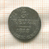 3 крейцера. Саксен-Кобург-Заальфельд (деформация) 1818г